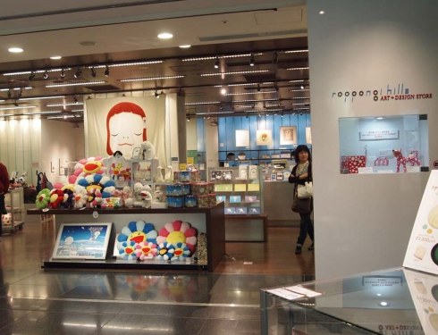 Mori Art&Design shop