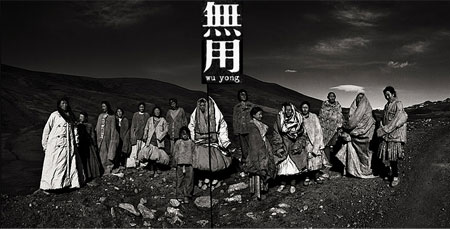 Ma Ke 2007 WUYONG photographer Zhou-Mi