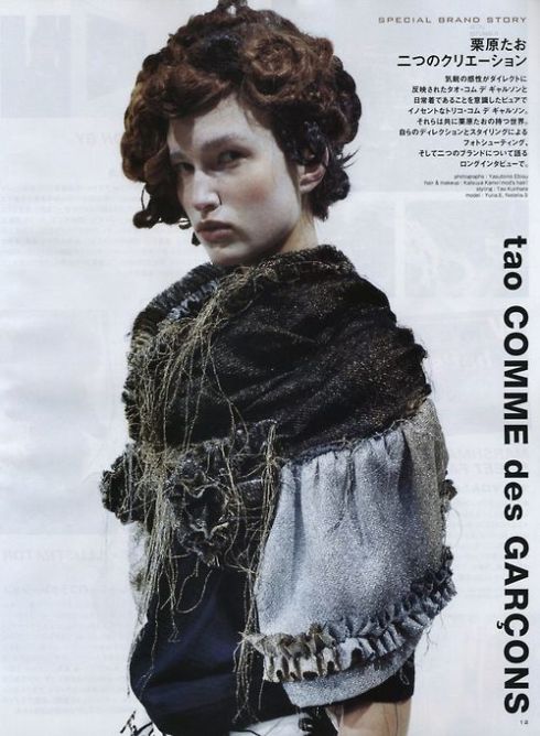 Tao Comme Des Garçons